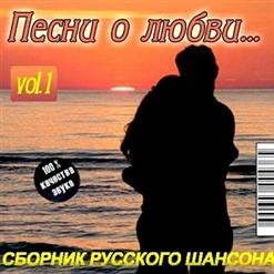 Виталий Волин — Милая Моя