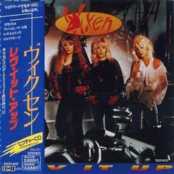 Vixen — How Much Love