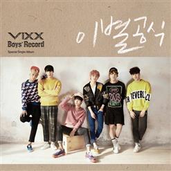 VIXX (빅스) — Memory