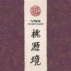 VIXX (빅스) — 도원경 (桃源境)