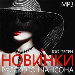 Владимир Курский — Побег-2