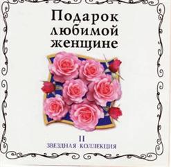 Владимир Кузьмин — Я Не Забуду Тебя Никогда
