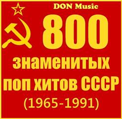 Владимир Пресняков — Зурбаган (1986)