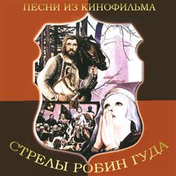 Владимир Высоцкий — Баллада О Двух Погибших Лебедях