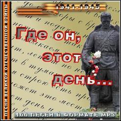 Владимир Высоцкий — Вцепились Они В Высоту