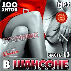Владимир Ждамиров — Купола