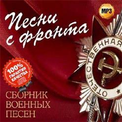 Владимир Златоустовский — От героев былых времен (из к/ф "Офицеры")