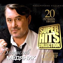 Владислав Медяник — Атаман