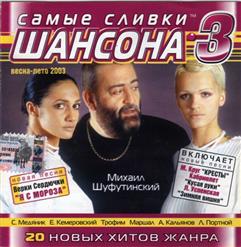 Владислав Медяник — Бокал Вина