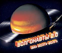 Волга-Волга — Фантазёр