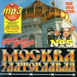 Волк — Волчья Доля