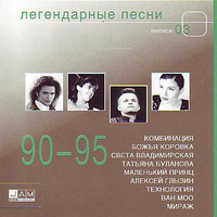 Вячеслав Добрынин — Розовые Розы