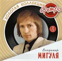 Вячеслав Малежик — Аты-баты