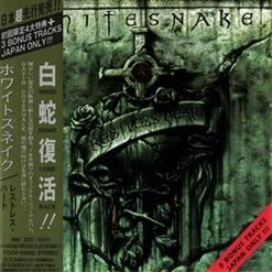 Whitesnake — Can't Stop Now