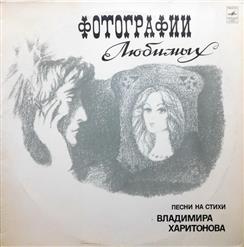 Яак Йоала — Здравствуй