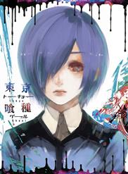 Yamada Yutaka — Licht Und Schatten