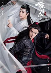 Yibo (王一博) — Bu Wang (不忘)