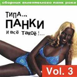Ышо?Ышо! — Пришла Весна