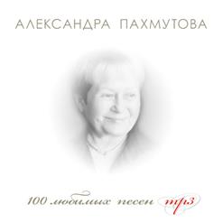 Юрий Гуляев — Усталая подлодка