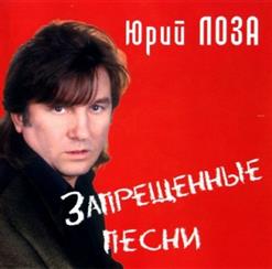 Юрий Лоза — Времечко