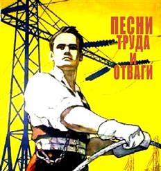 Юрий Визбор — Пролив Лаперуза