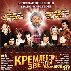 Жасмин — Ягода Малина