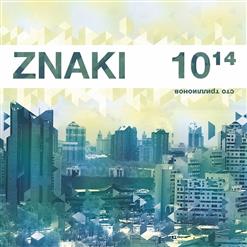 ZNAKI — 3200