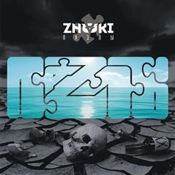 ZNAKI — Потеряно Всё