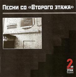 Зоя Ященко — Питер